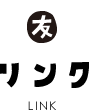 お店について